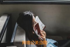 惠普公司的危机公关处理策略
