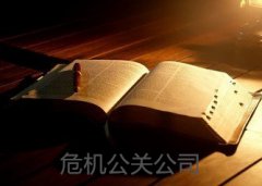 网络危机公关不是等出现危机才去维护