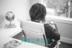 公关环境确认之后，接下来就是整理现有的公关