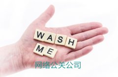 网络公关事件行销应该注意事件的原创性