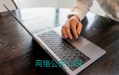 网络网络技术有限公司解决问题，营造良好的企