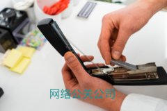 公关战略任务清晰明确地分解到每一个部门乃至