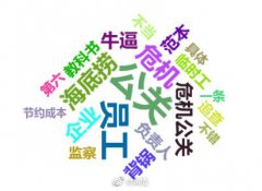 在合理的时间选择性地向媒体进行曝光
